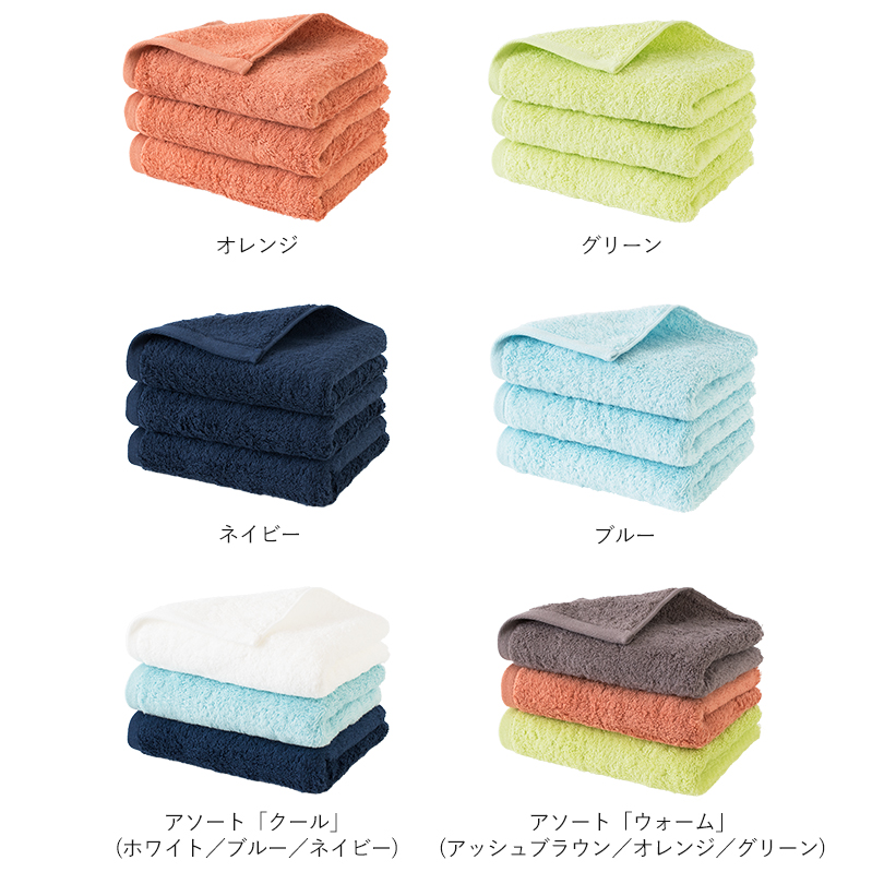 今治タオル バスタオル フェイスタオル ボリューム ふぅ