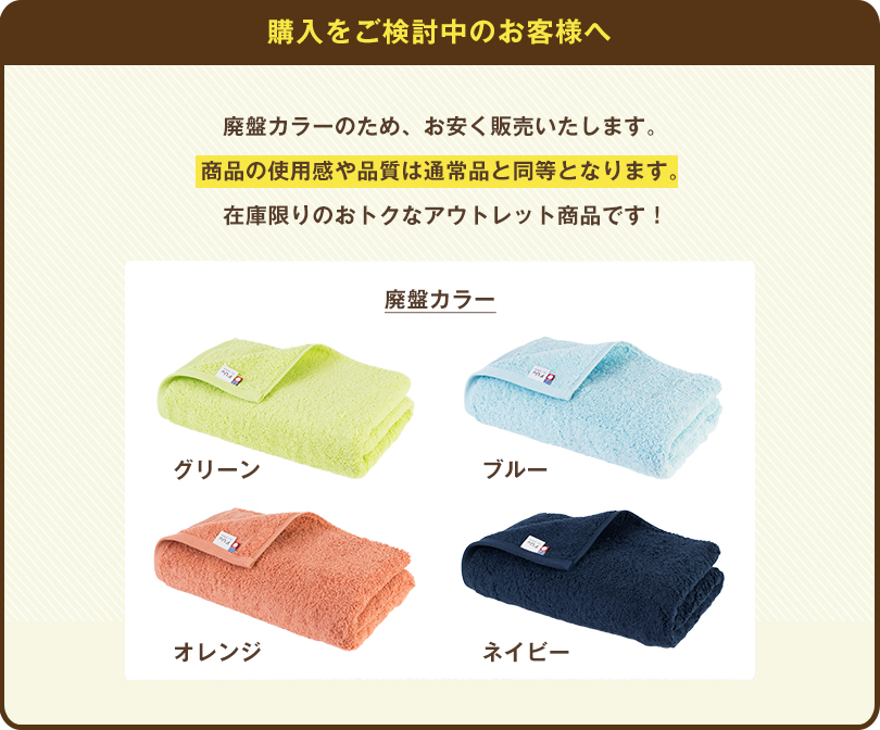 今治タオル バスタオル フェイスタオル ボリューム ふぅ