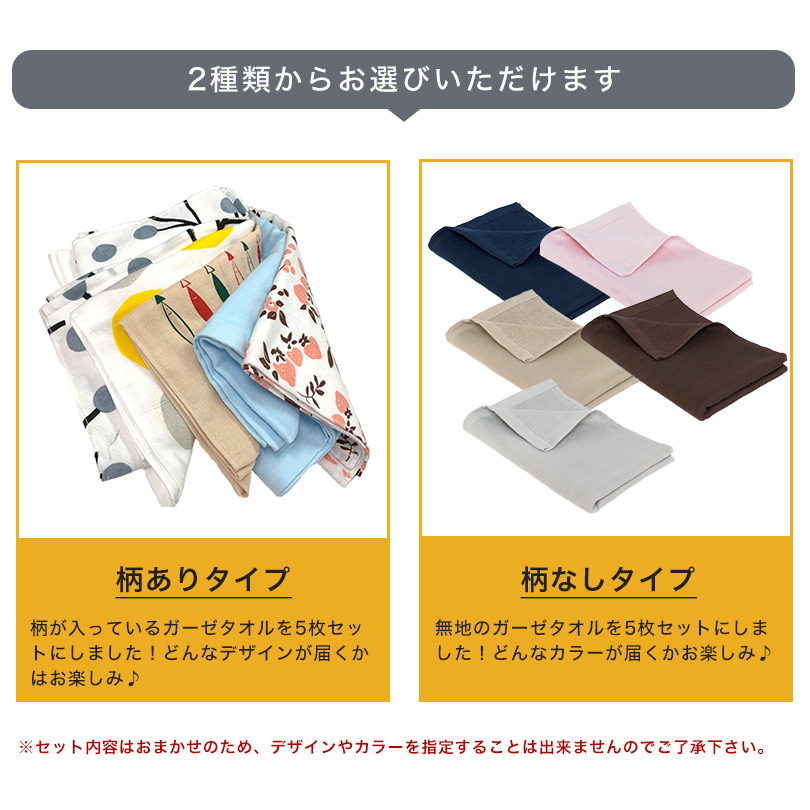❤︎品　5枚セット 5枚セット デニム フェイスタオル｜今治の老舗タオルメーカー