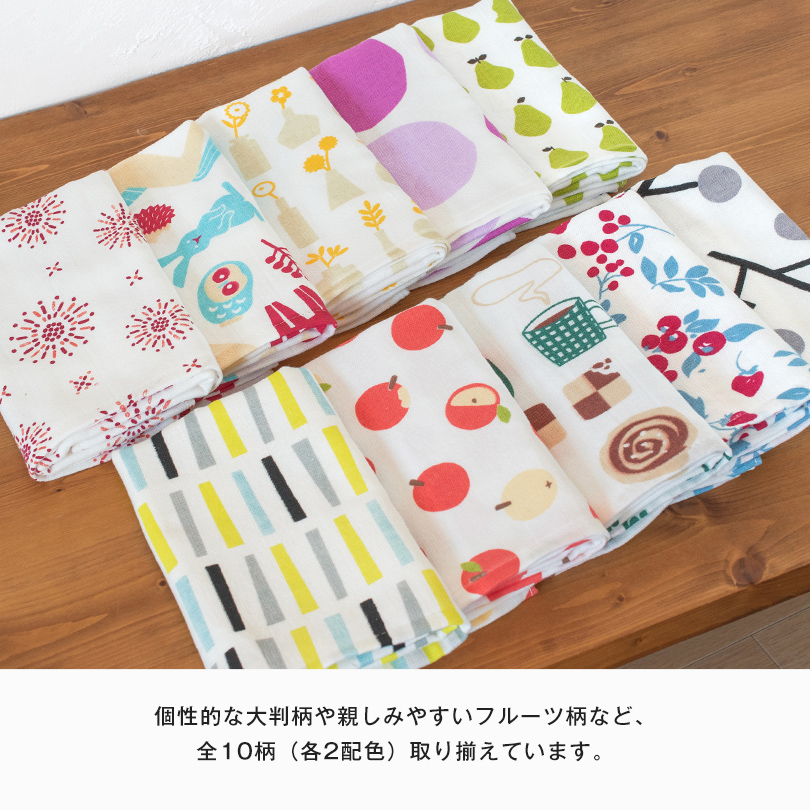 ガーゼタオル 敏感肌 日本製