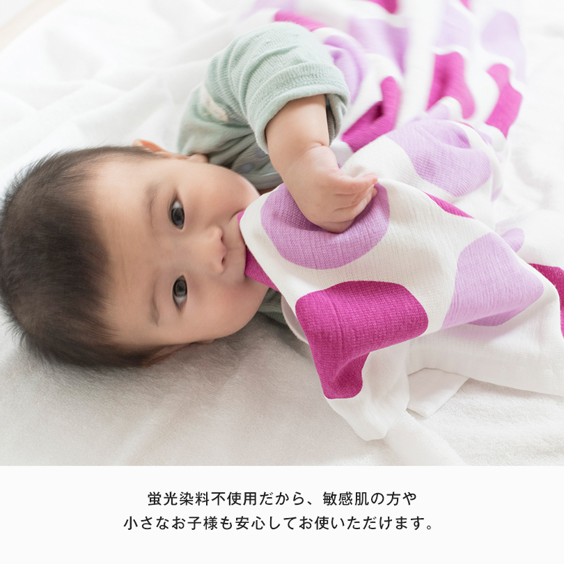 ガーゼタオル 敏感肌 日本製