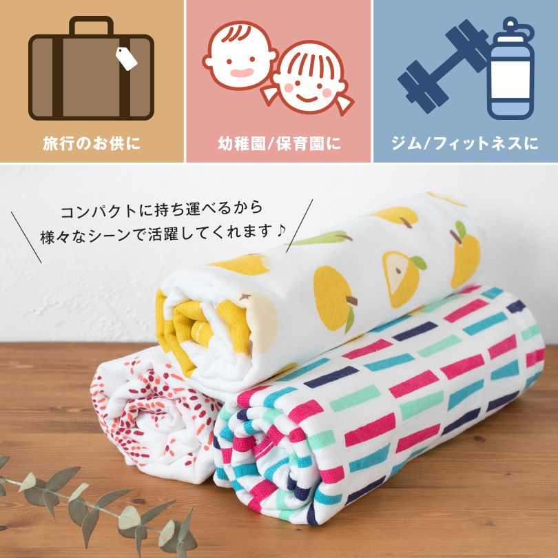 ガーゼタオル 敏感肌 日本製