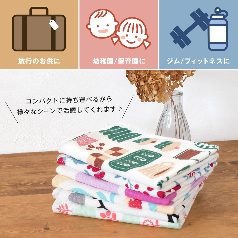 ガーゼタオル 敏感肌 日本製