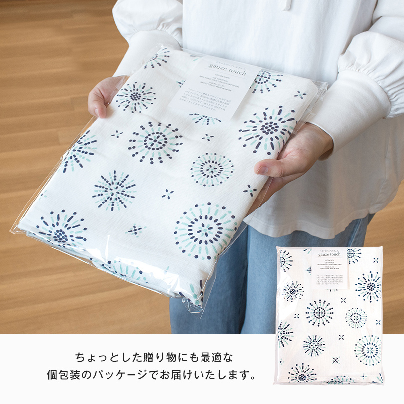 ガーゼタオル 敏感肌 日本製