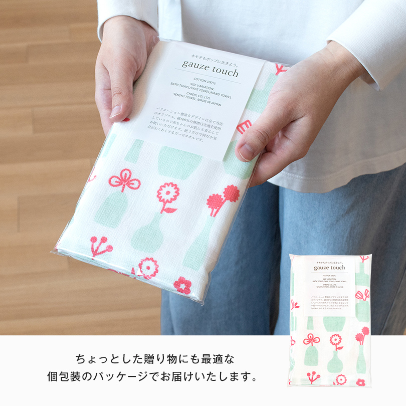 ガーゼタオル 敏感肌 日本製