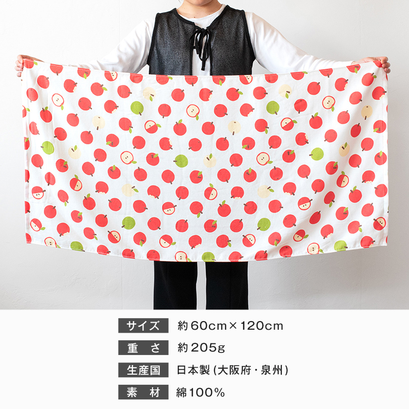 ガーゼタオル 敏感肌 日本製