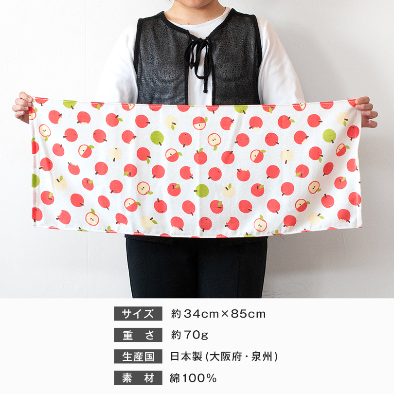 ガーゼタオル 敏感肌 日本製