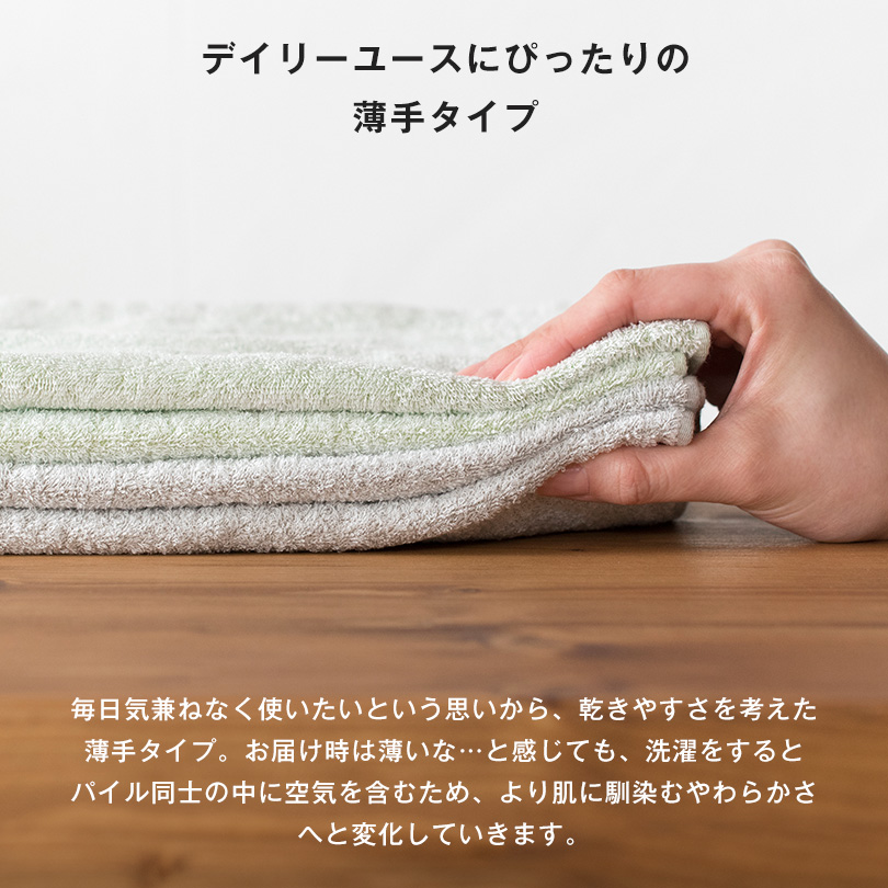 日本製 泉州タオル タオル バスタオル フェイスタオル