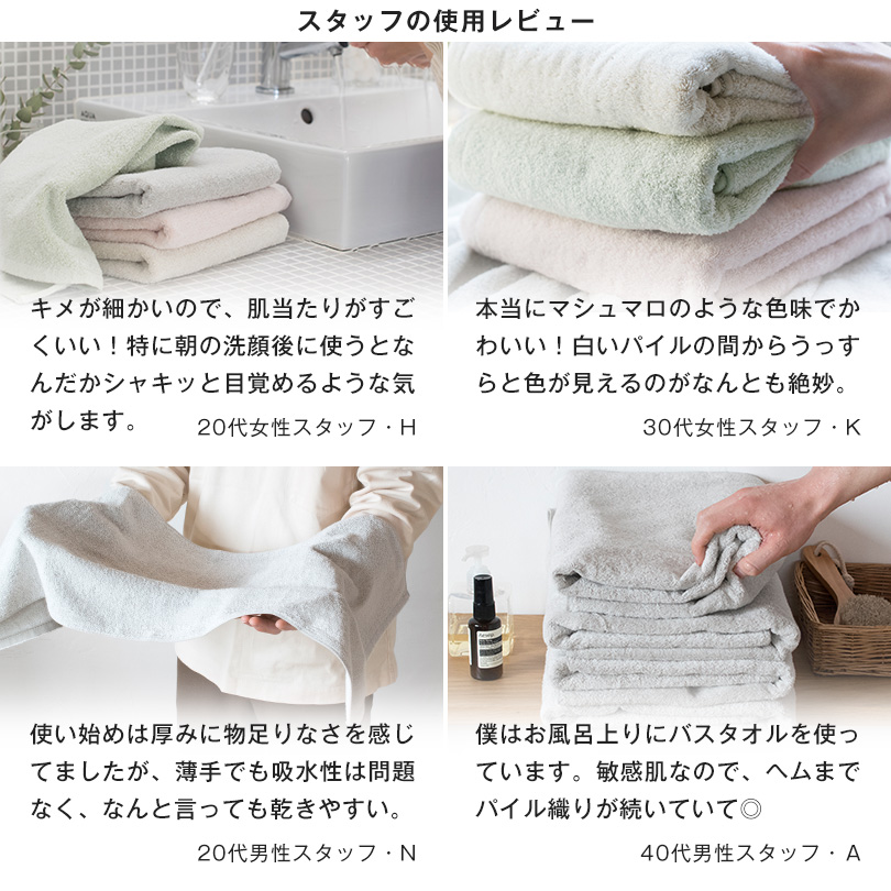 日本製 泉州タオル タオル バスタオル フェイスタオル