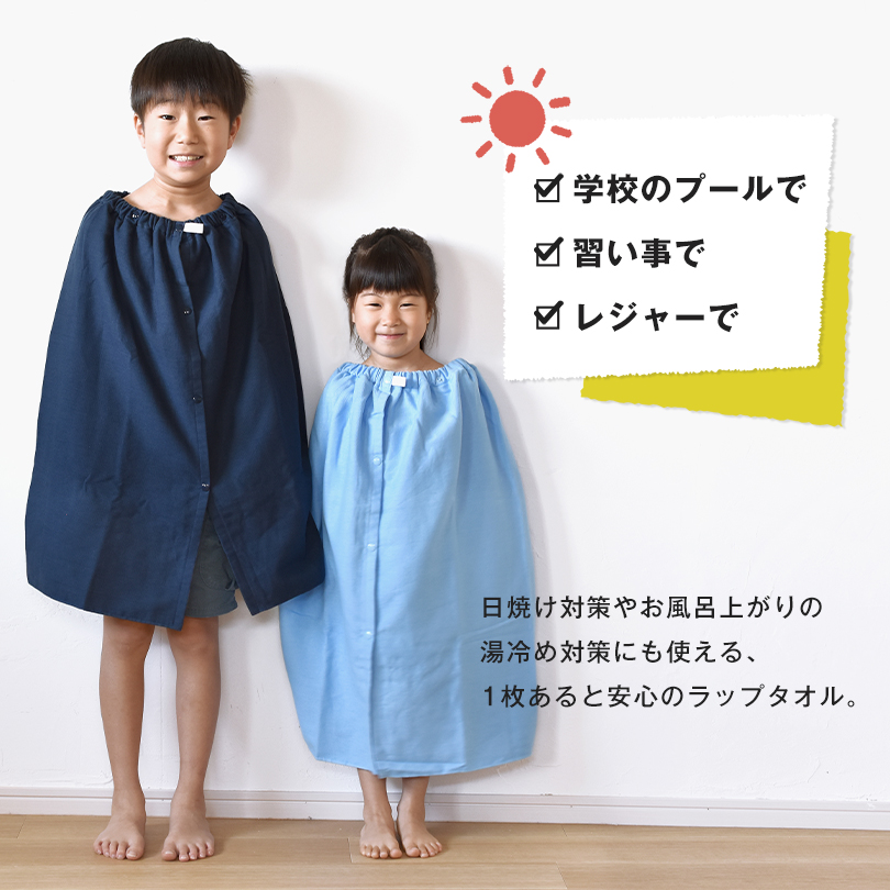 楽天市場】文字刺繍サービス 野球 フェイスタオル ワールド