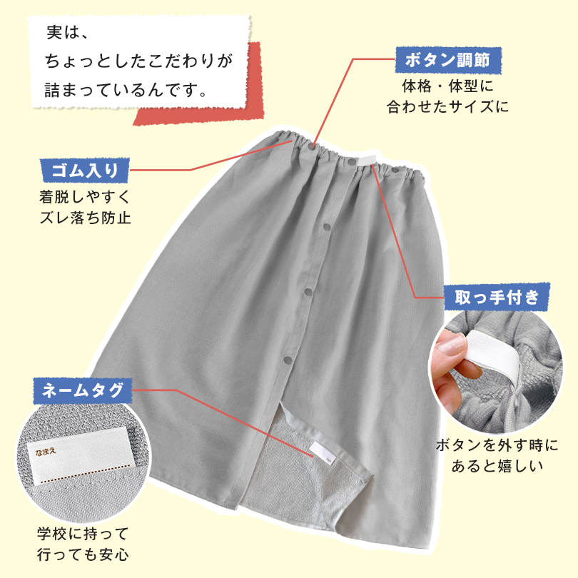 ラップタオル お風呂 巻きタオル プール