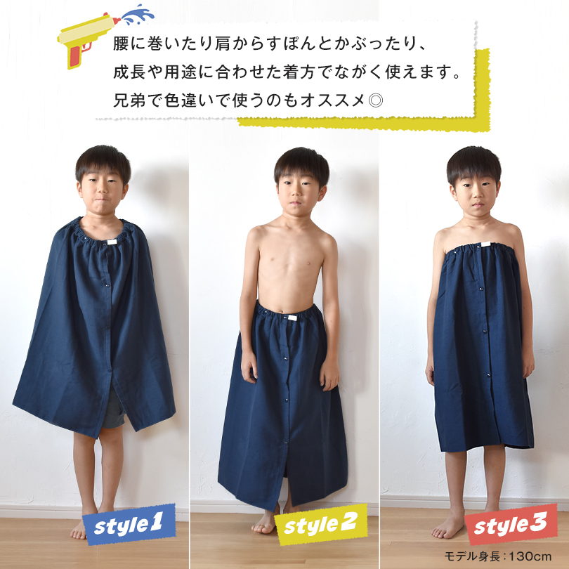 ラップタオル お風呂 巻きタオル プール