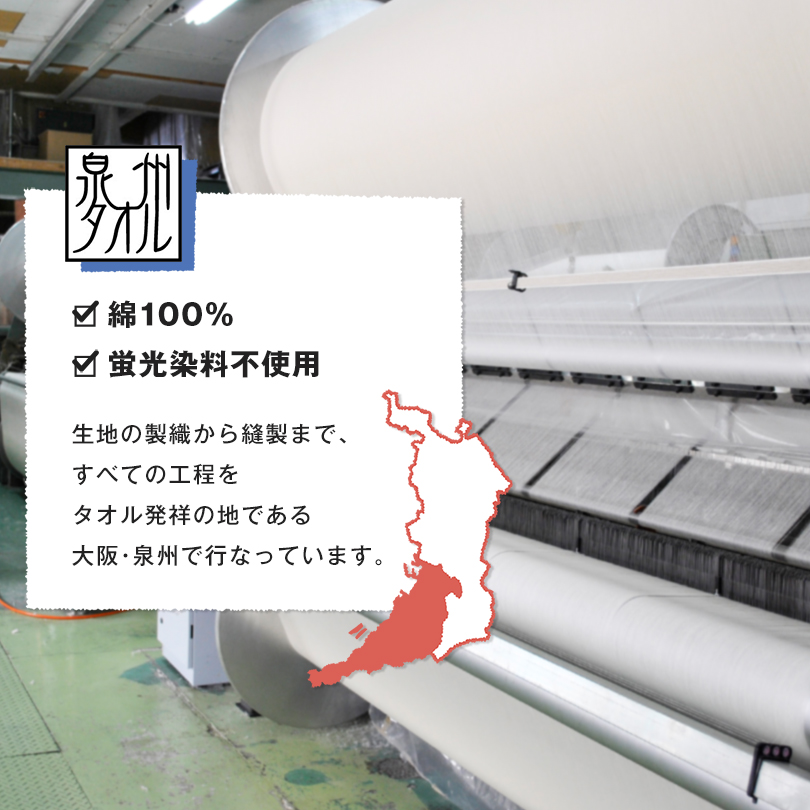 ラップタオル お風呂 巻きタオル プール
