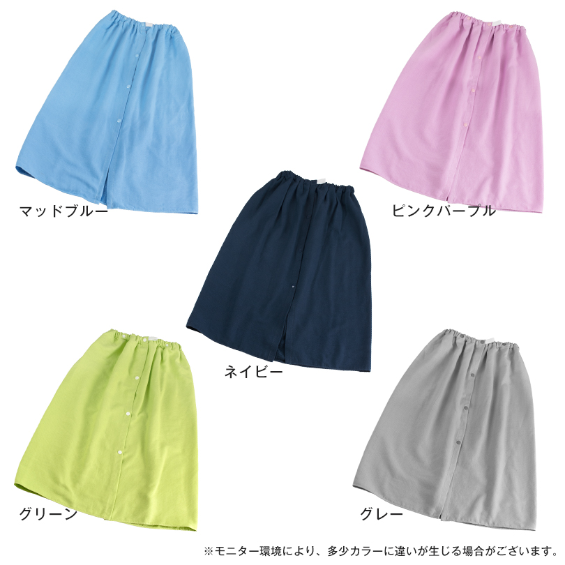 ラップタオル お風呂 巻きタオル プール