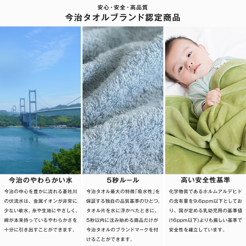 タオルケット 日本製 今治タオル 寝具 シングル