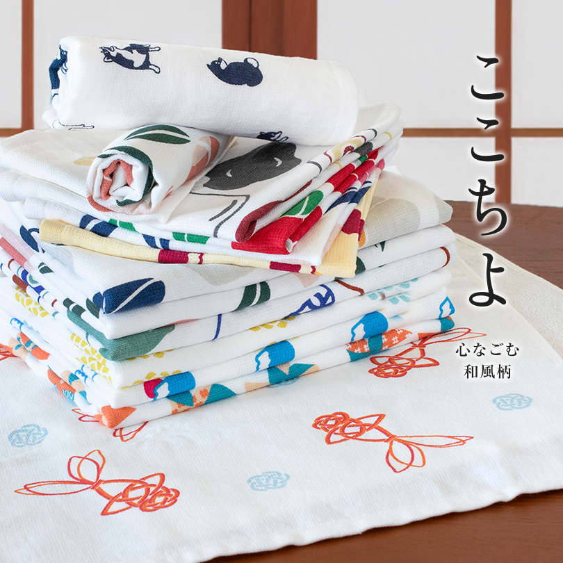ガーゼタオル フェイスタオル 4枚セット ここちよ 和風柄 日本製
