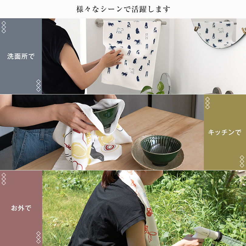 ガーゼタオル 和風柄