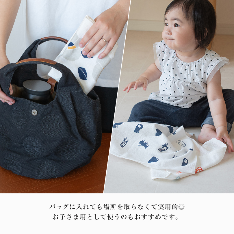 ガーゼタオル 和風柄