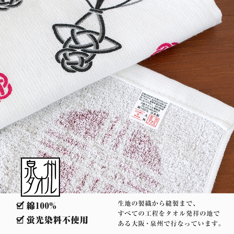 ガーゼタオル 和風柄