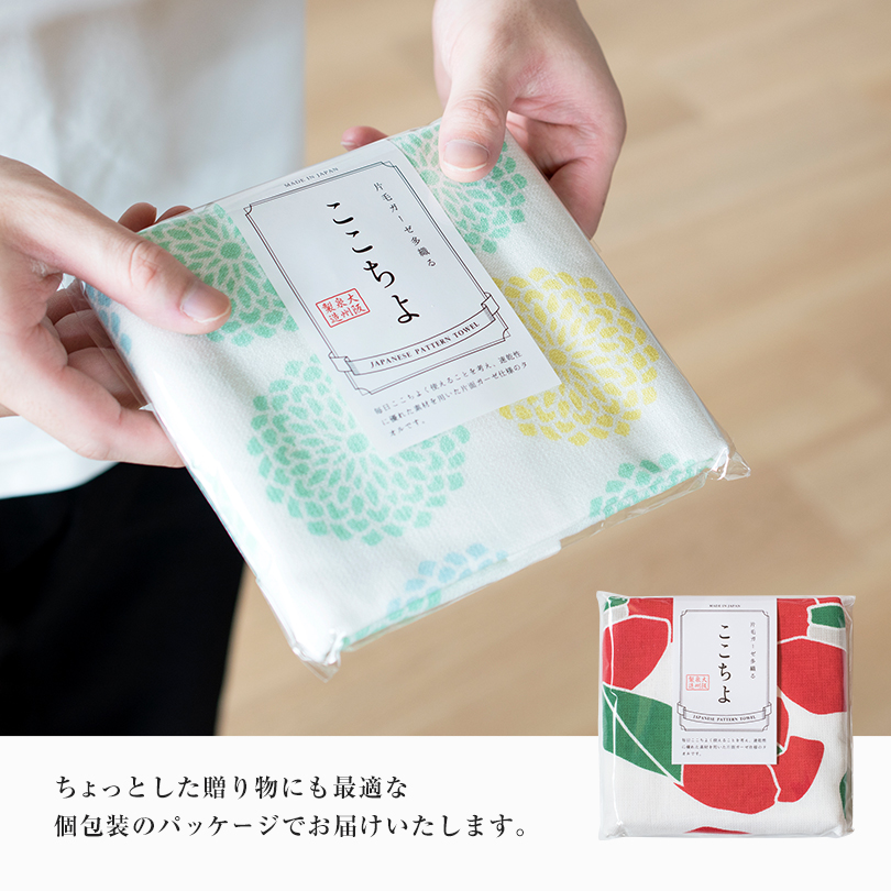 ガーゼタオル 和風柄