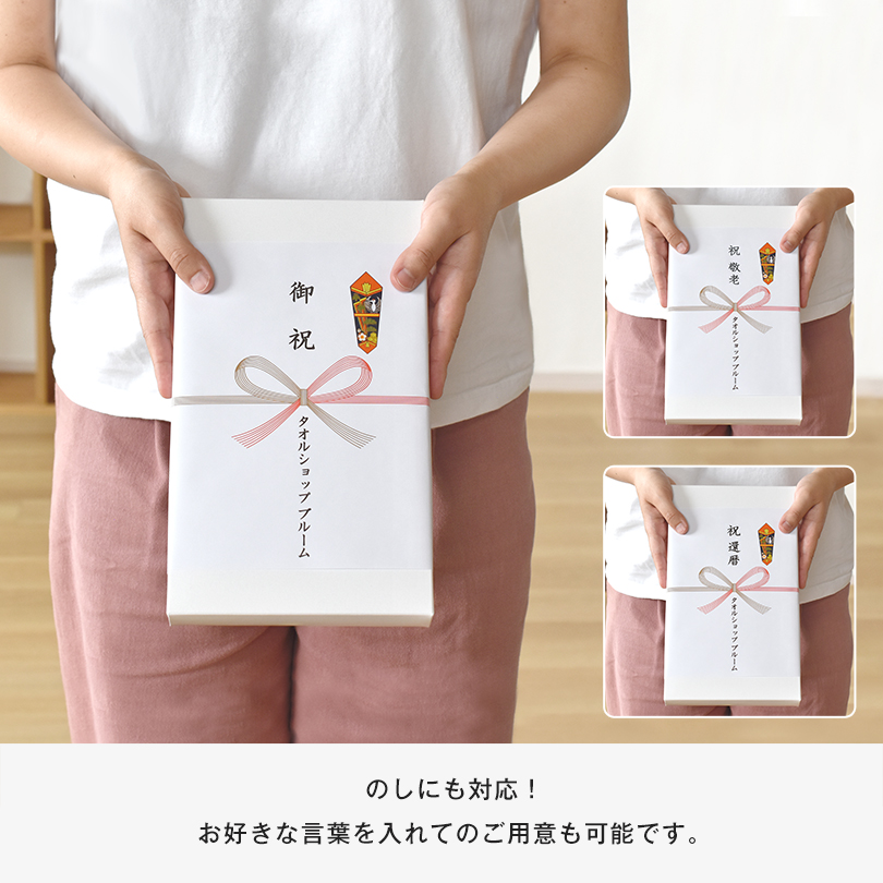 温泉タオル 　137枚 　まとめ売り 　★全て袋入り 温泉タオル 137枚 まとめ売り ☆全て袋入り （草花木果<公式