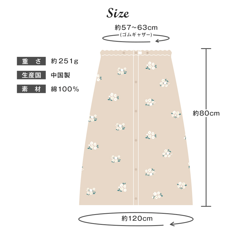 ラップタオル お風呂 巻きタオル プール