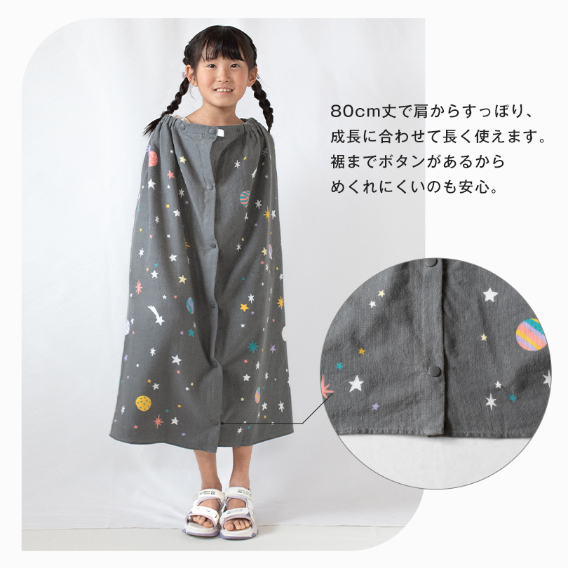 ラップタオル お風呂 巻きタオル プール