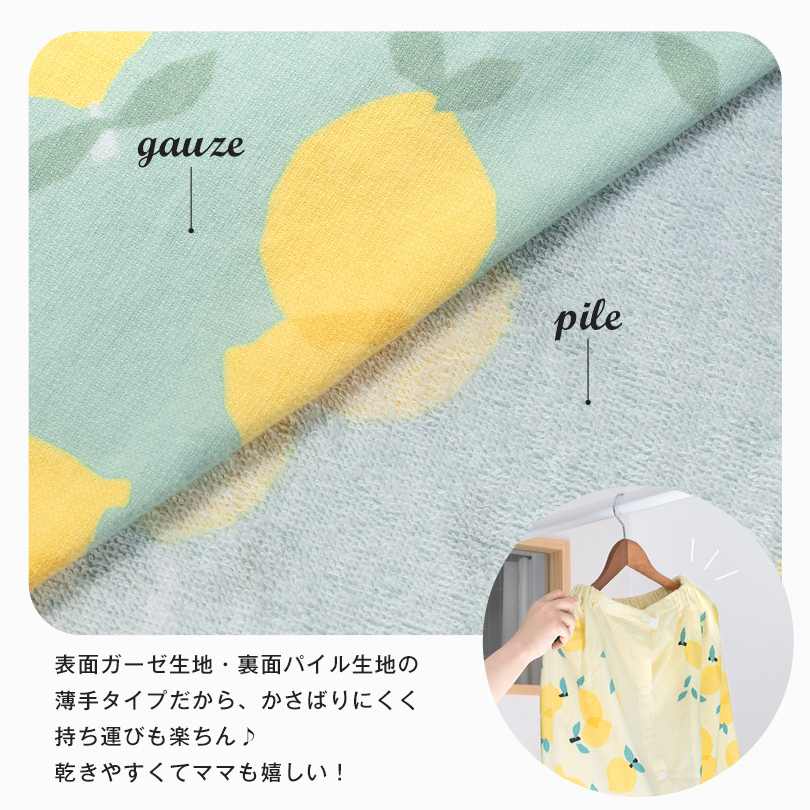 ラップタオル お風呂 巻きタオル プール