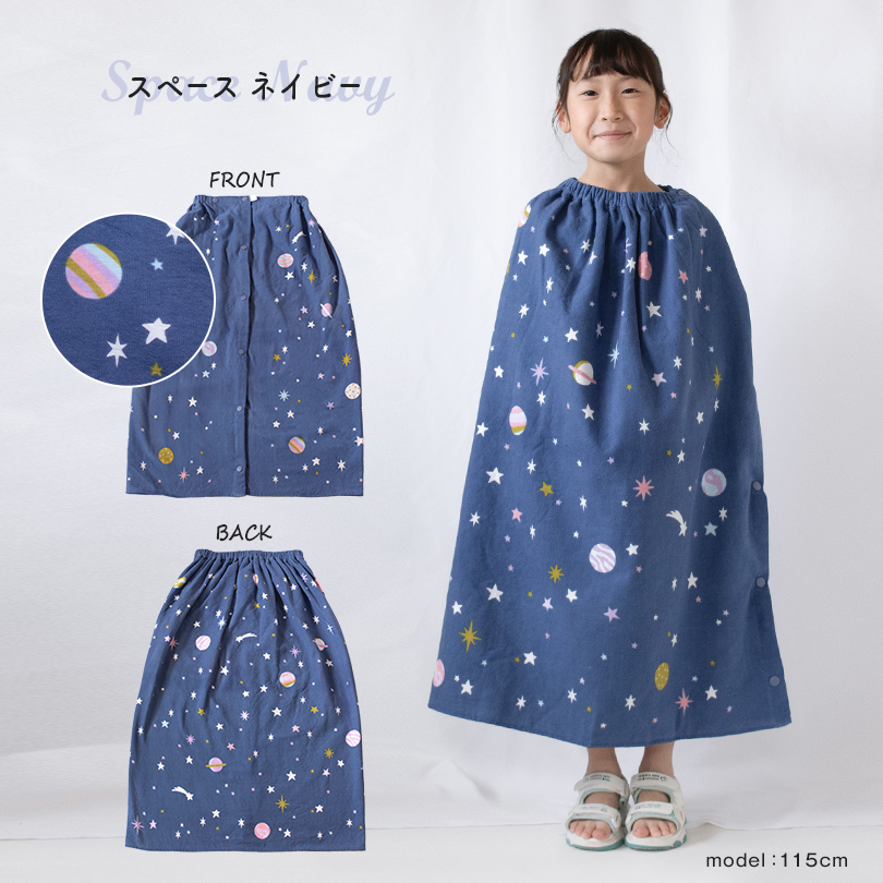 ラップタオル お風呂 巻きタオル プール