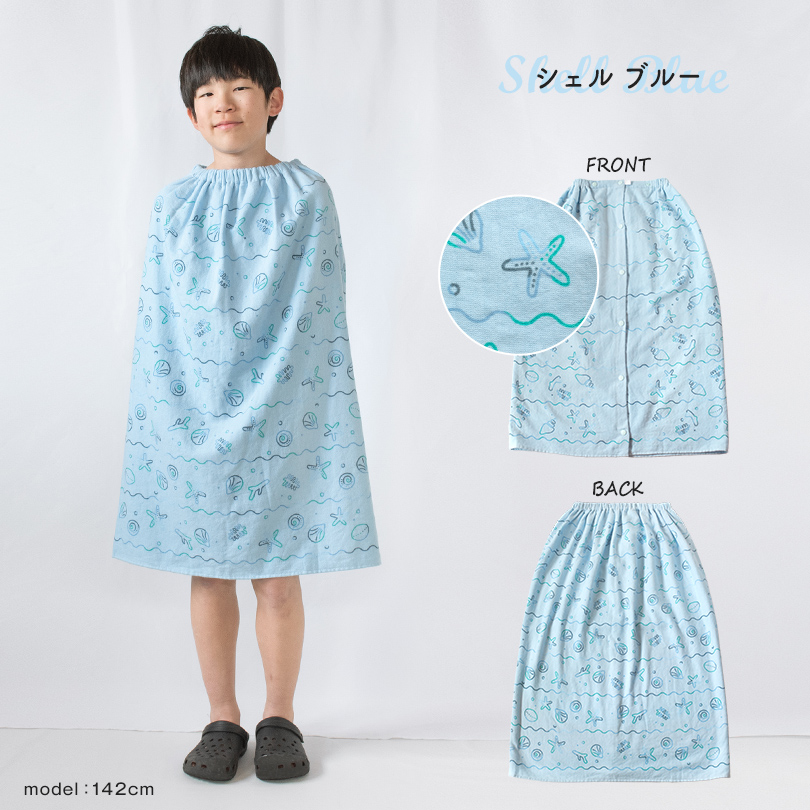 ラップタオル お風呂 巻きタオル プール