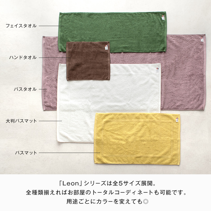 今治タオル ホテルタイプ バスタオル フェイスタオル 日本製