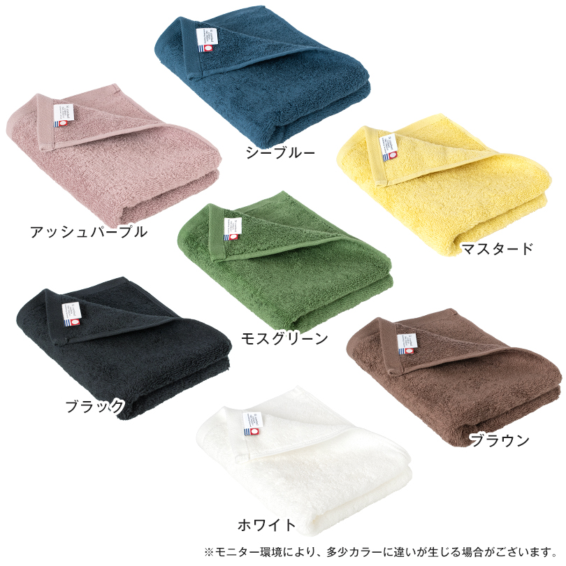 今治タオル ホテルタイプ バスタオル フェイスタオル 日本製