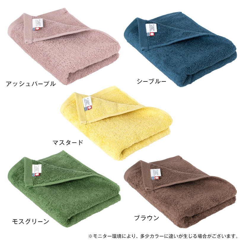 今治タオル ホテルタイプ バスタオル フェイスタオル 日本製