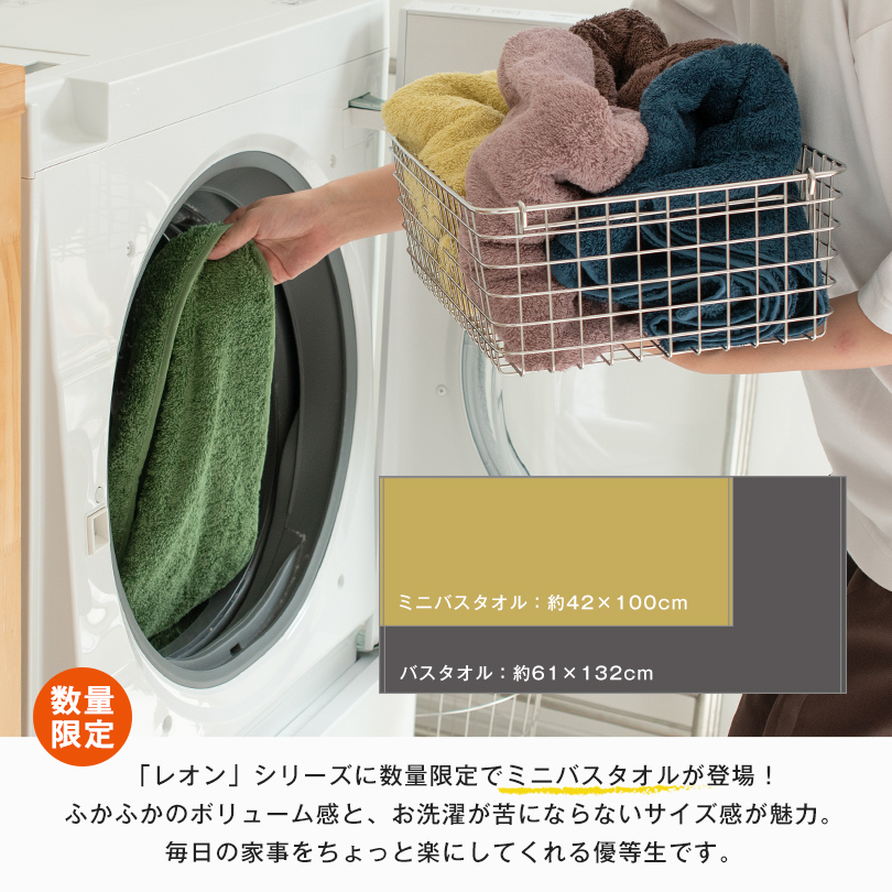 今治タオル ホテルタイプ バスタオル フェイスタオル 日本製
