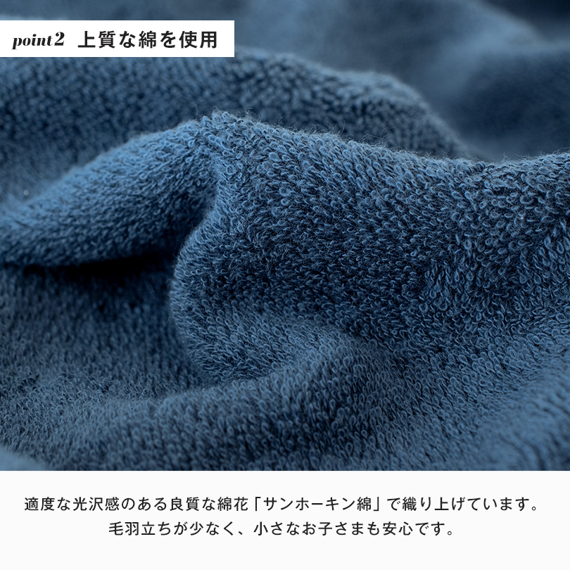 今治タオル ホテルタイプ バスタオル フェイスタオル 日本製