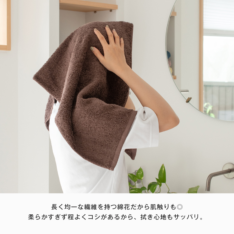 今治タオル ホテルタイプ バスタオル フェイスタオル 日本製
