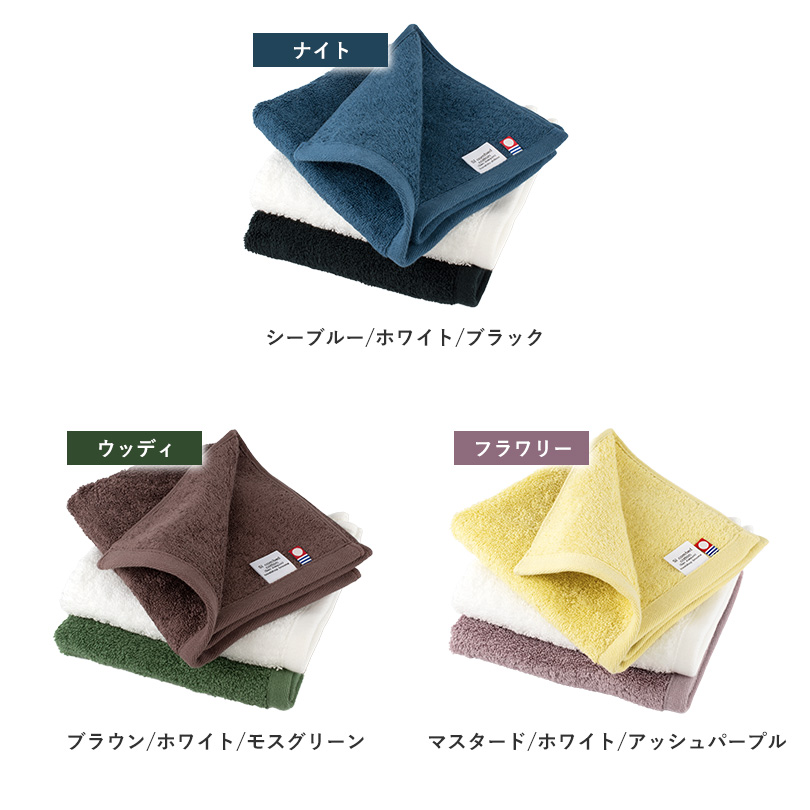 今治タオル ホテルタイプ バスタオル フェイスタオル 日本製
