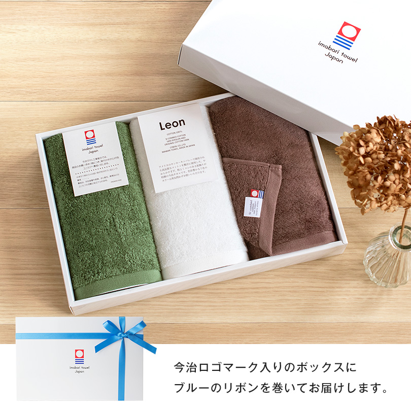 今治タオル（imabari towel） (ギフト) フェイスタオル 3枚セット
