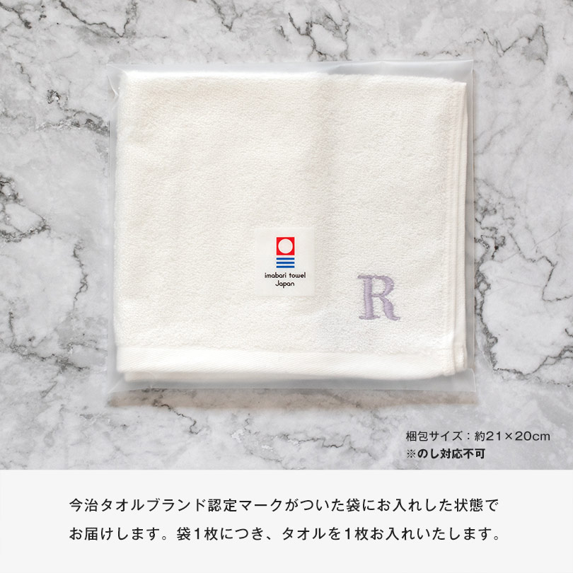 今治タオル ホテルタイプ バスタオル フェイスタオル 日本製