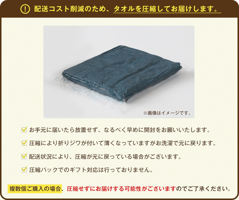 今治タオル ホテルタイプ バスタオル フェイスタオル 日本製
