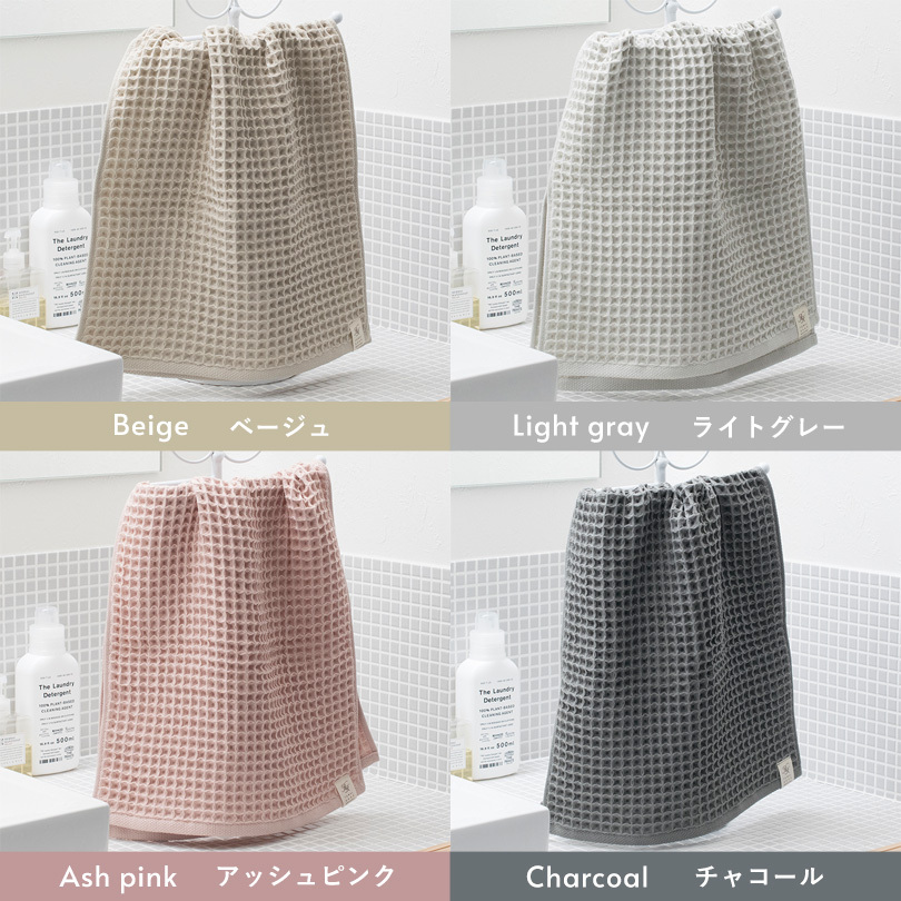 バスマット　今治タオル
