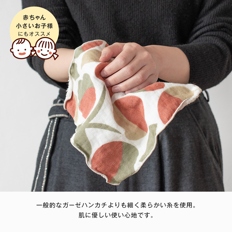 ガーゼタオル 敏感肌 日本製