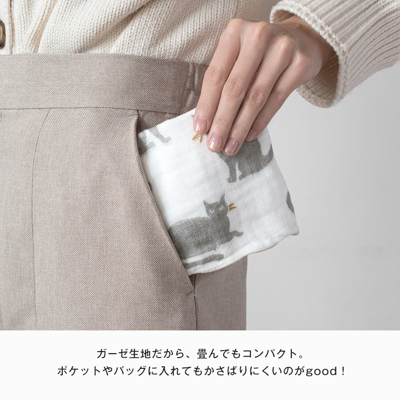 ガーゼタオル 敏感肌 日本製