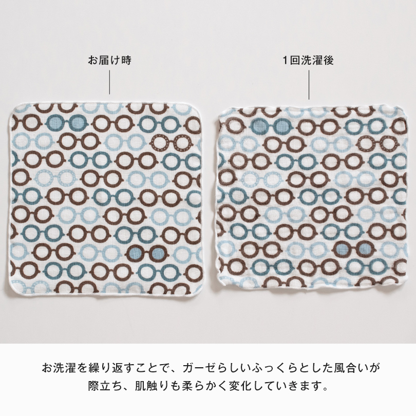 ガーゼタオル 敏感肌 日本製