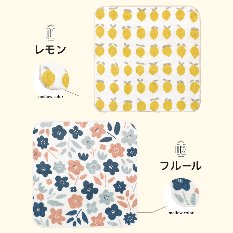 ガーゼタオル 敏感肌 日本製