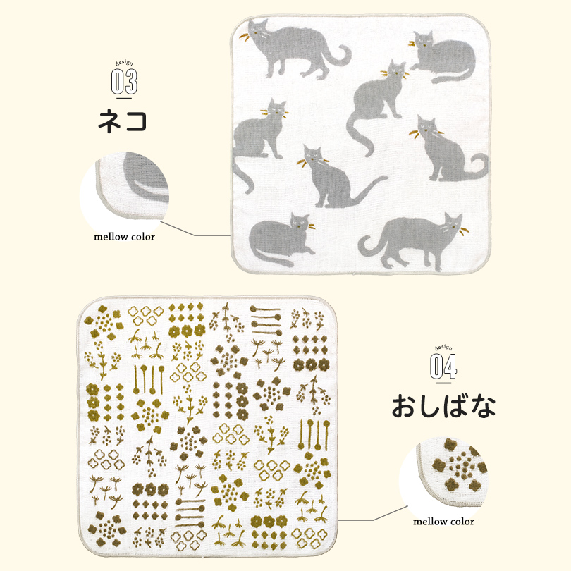 ガーゼタオル 敏感肌 日本製