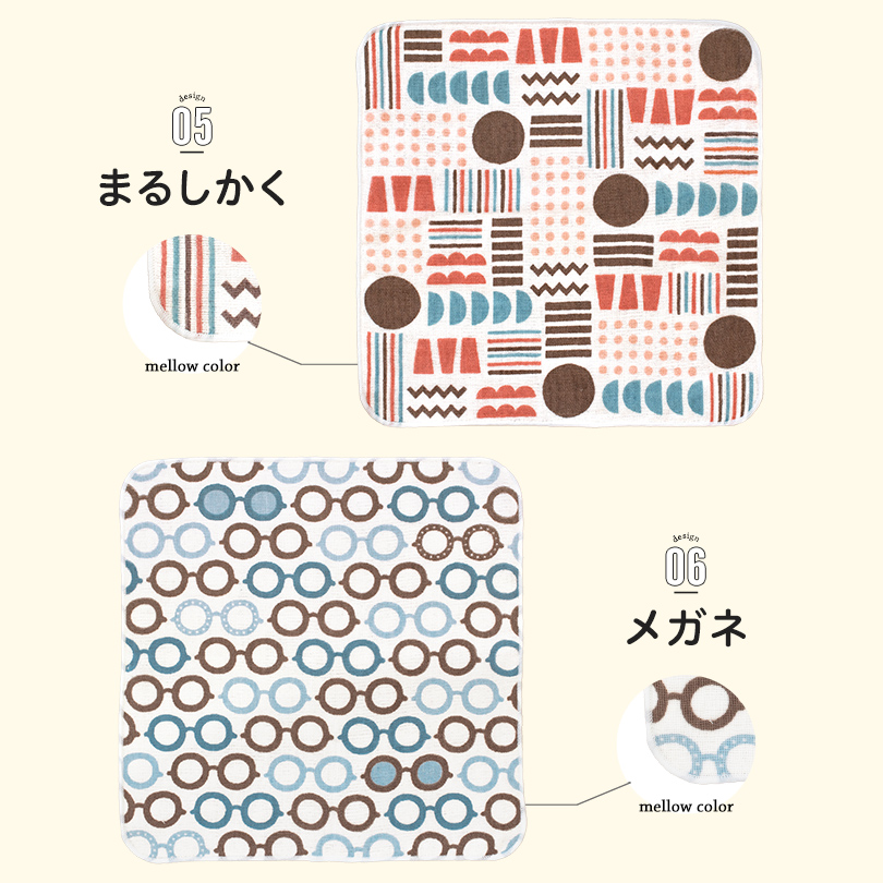 ガーゼタオル 敏感肌 日本製