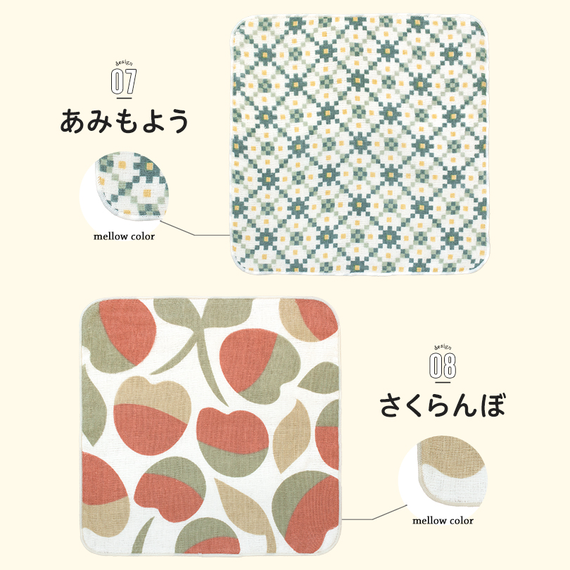 ガーゼタオル 敏感肌 日本製