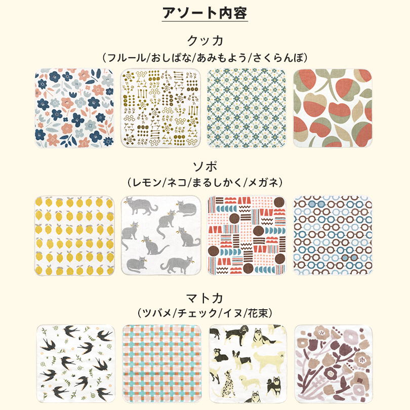 ガーゼタオル 敏感肌 日本製