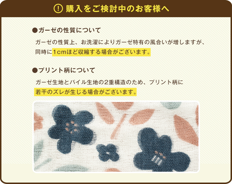 ガーゼタオル 敏感肌 日本製